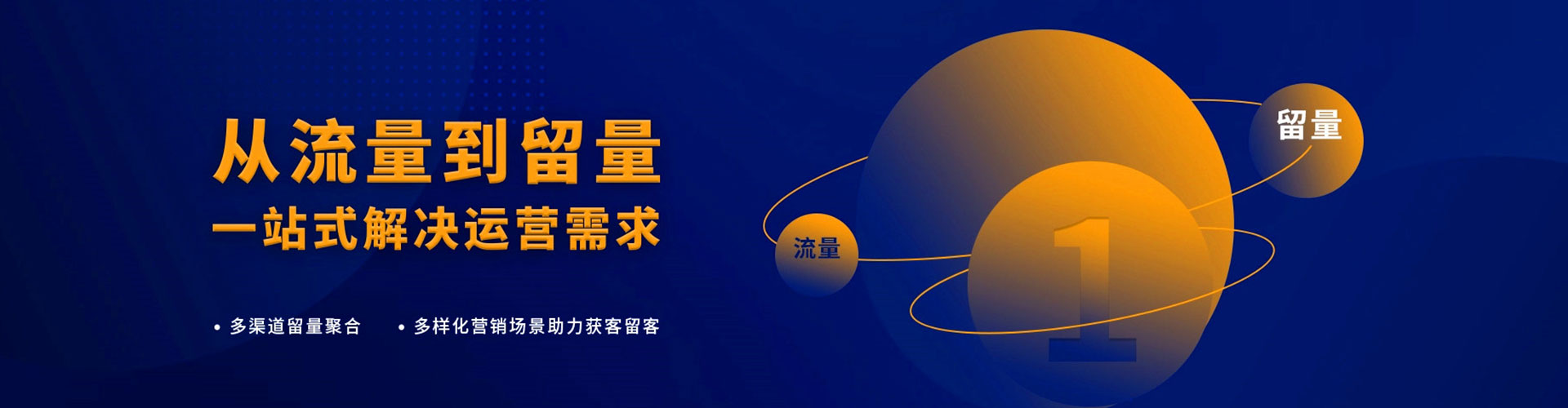 延寿微博信息流