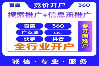 SEM推广实战案例：如何实现精准营销