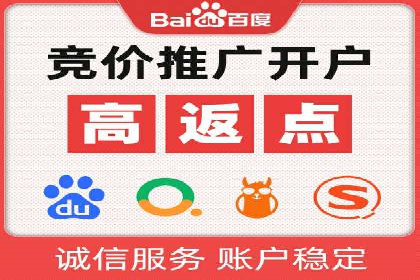 百度推广的广告创意案例分享