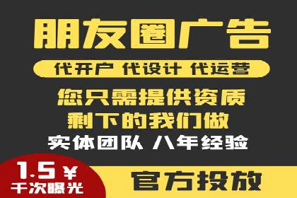 提升信息流效果实战技巧解析