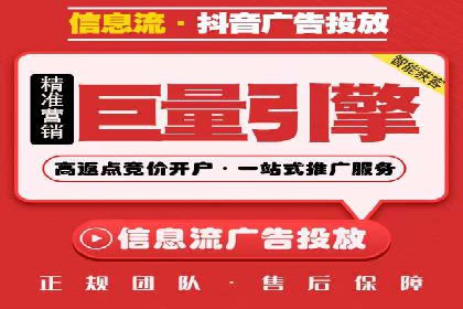 百度推广公司案例研究：打造差异化竞争优势，脱颖而出